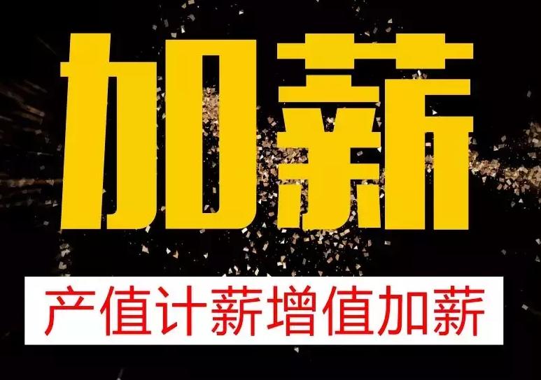 王健林对员工的工资要求,王健林的工资多少一个月