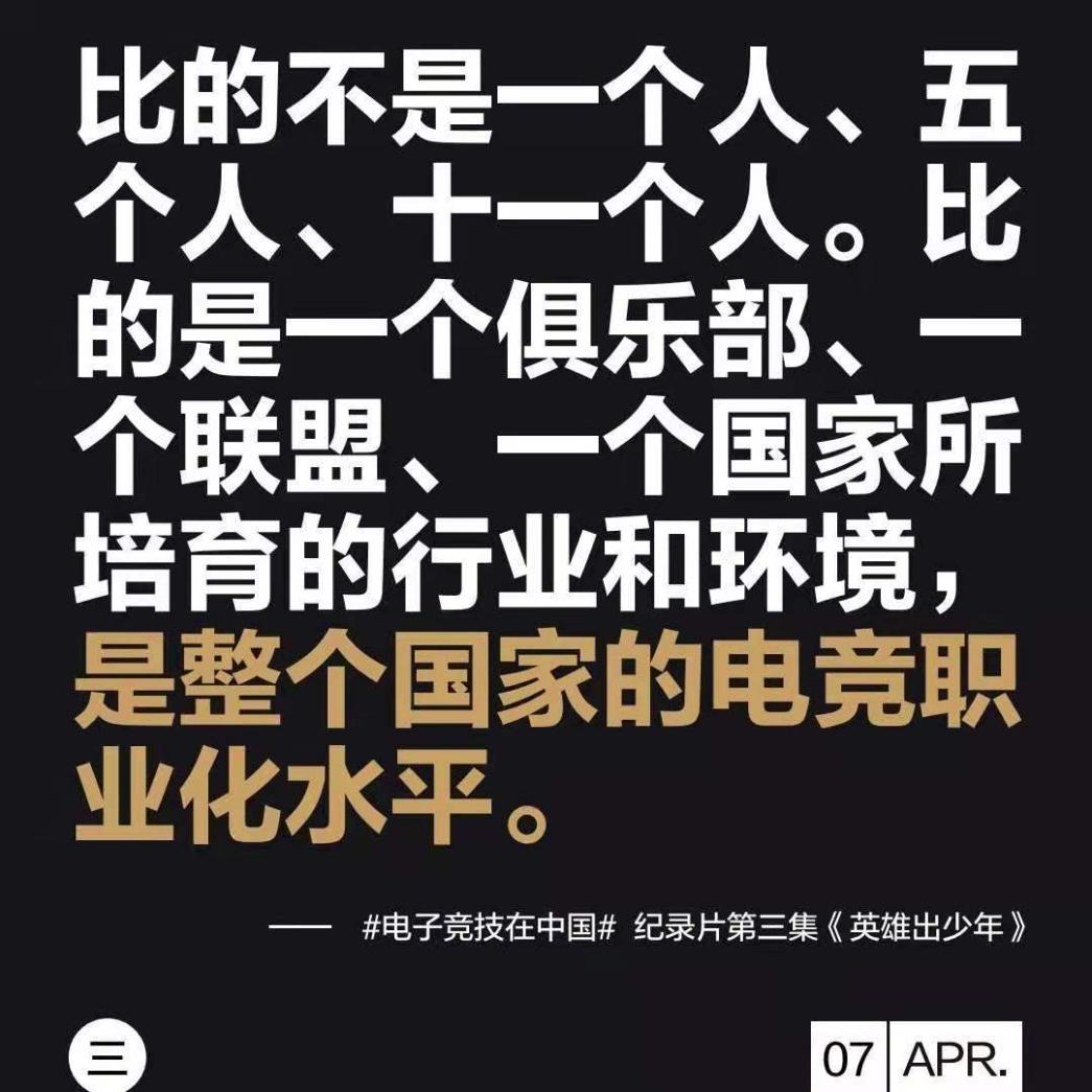 中国足球电竞联赛官网,中国足协足球官网