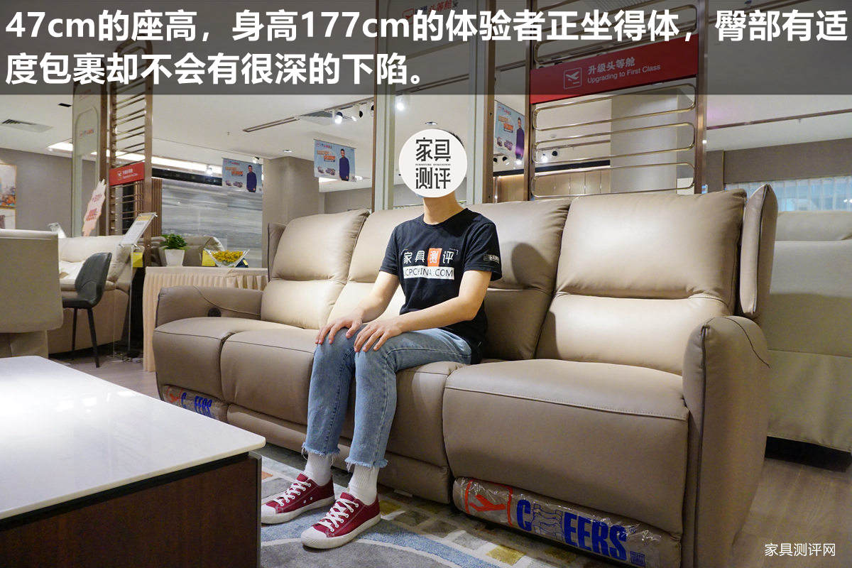 芝华仕头等舱沙发最舒服的一款,头等舱芝华仕沙发测评