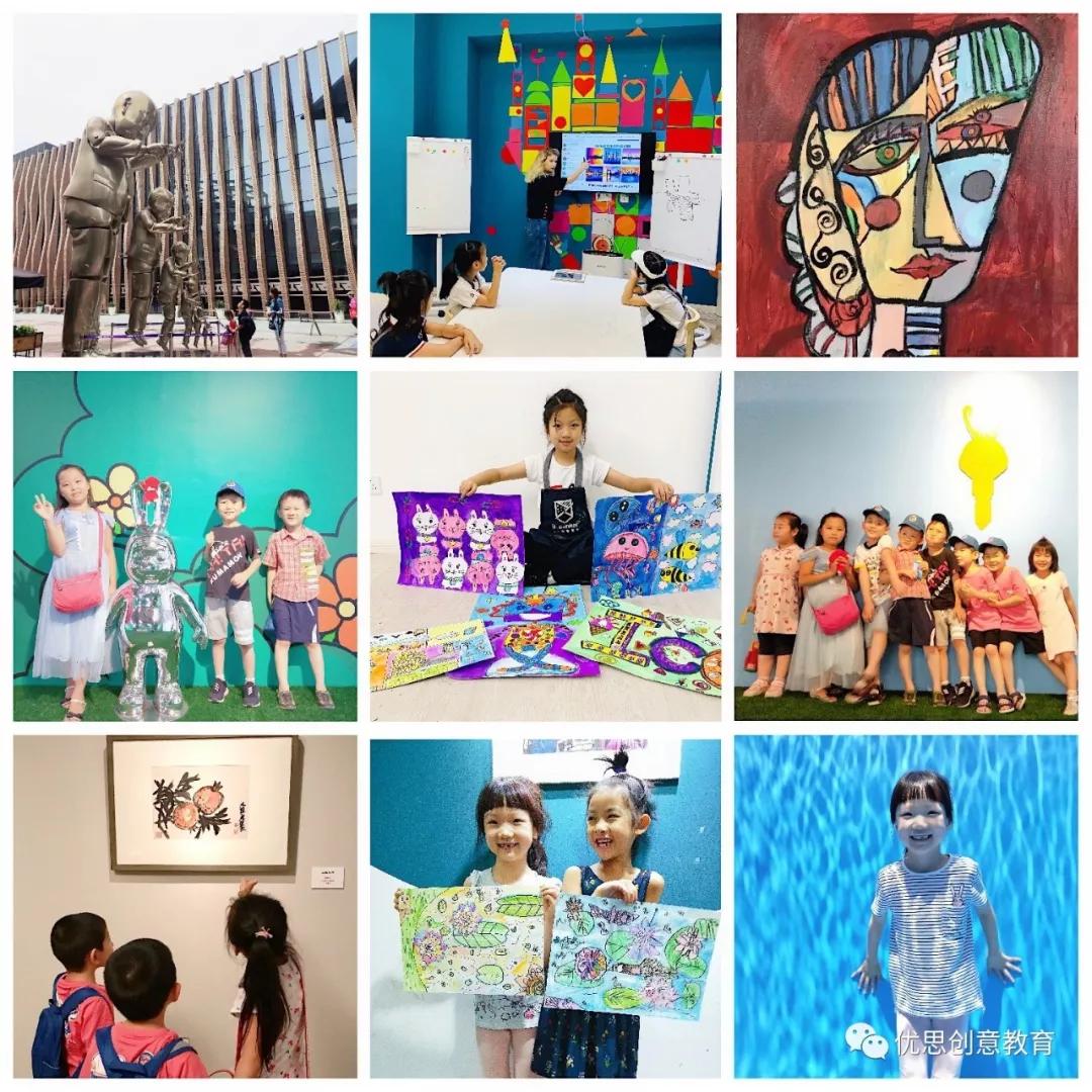 优思创意美术昌平校区,优思创意美术望京校区