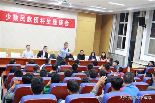 少数民族预科能享受加分政策吗,少数民族预科班加分吗