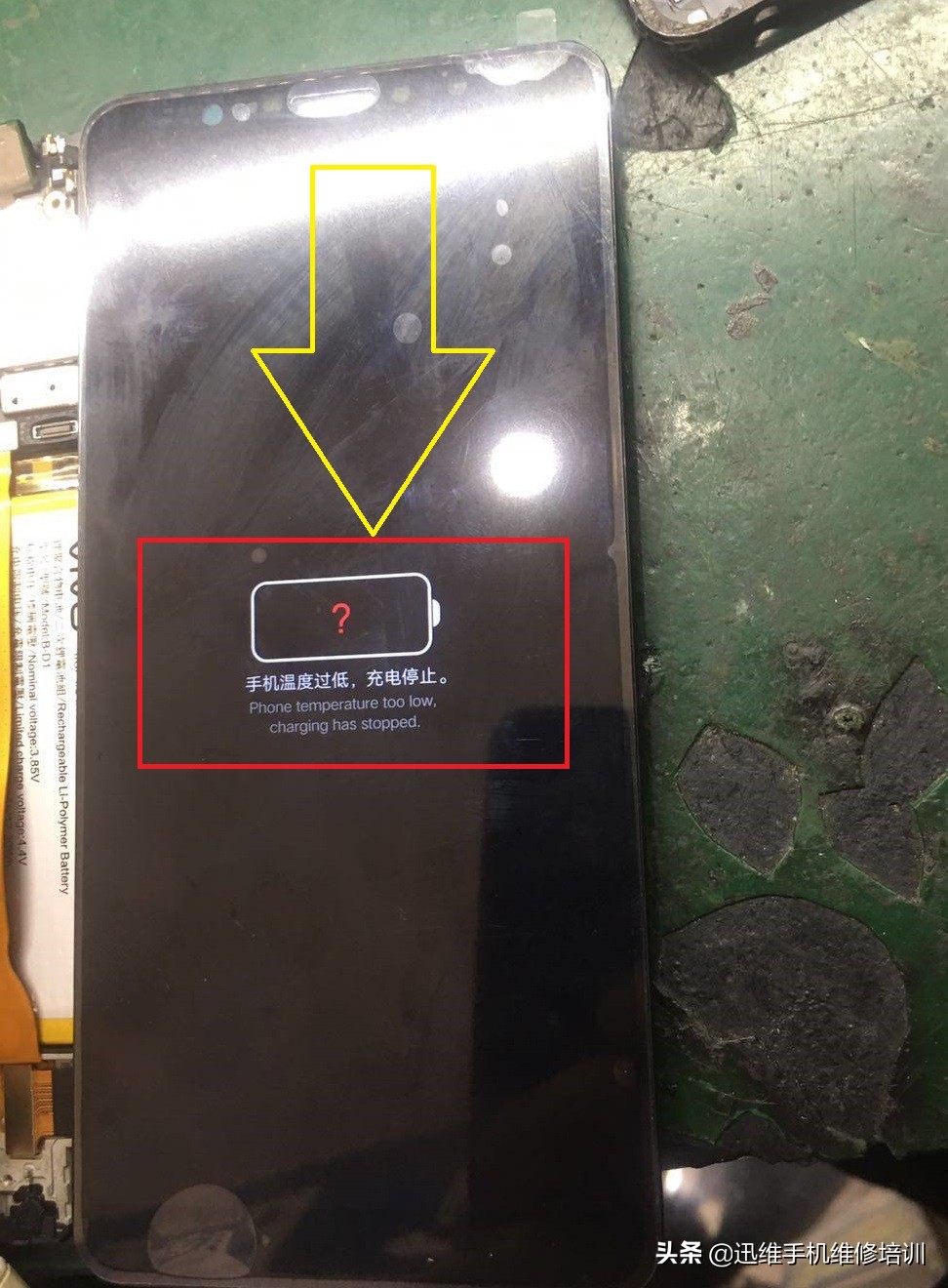 vivo手机温度过高停止充电怎么办,手机温度过低充电停止怎么弄