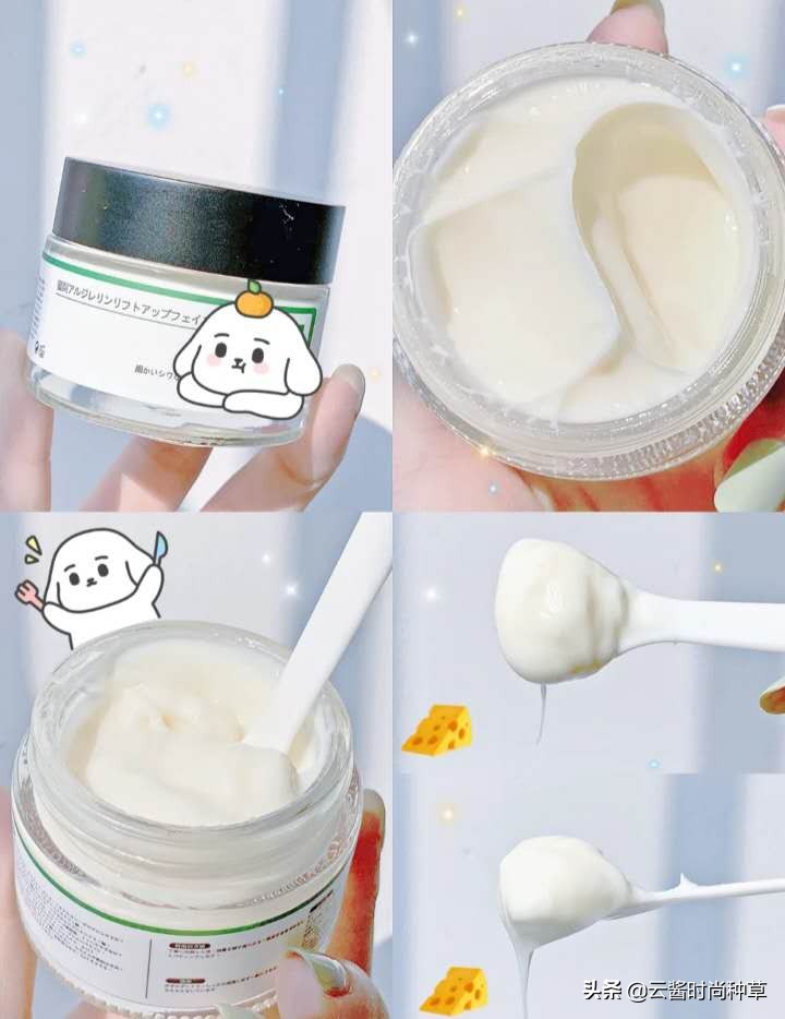 5款超高性价比平价面霜,珂润和谷雨面霜哪个好测评