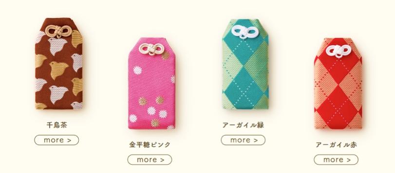 日本伴手礼品推荐,日本必买润唇膏