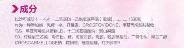 日本网红药见效快背后的真相,日本网红药物真相