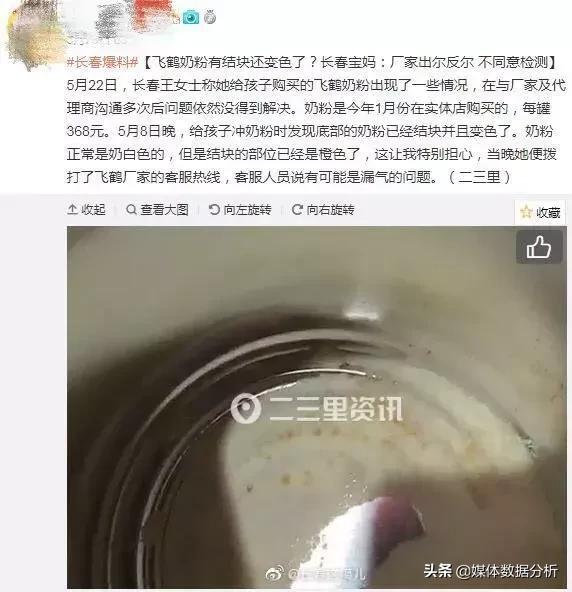 央视十大不放心奶粉排行测评,行业内幕大揭秘羊奶粉