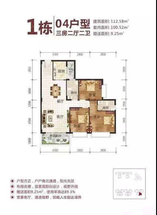 高新嘉园最新进展,高新嘉园地址