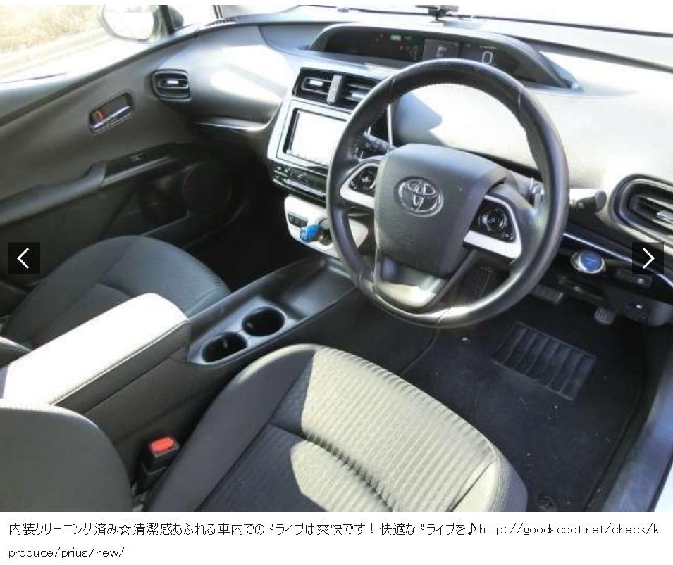 在日本看二手车埃尔法,日本埃尔法二手车