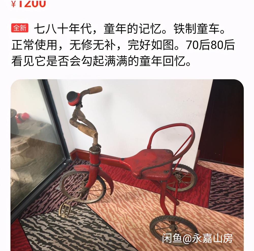 成年人的六一回忆藏在闲鱼里：小霸王游戏机、MP3、水浒卡…