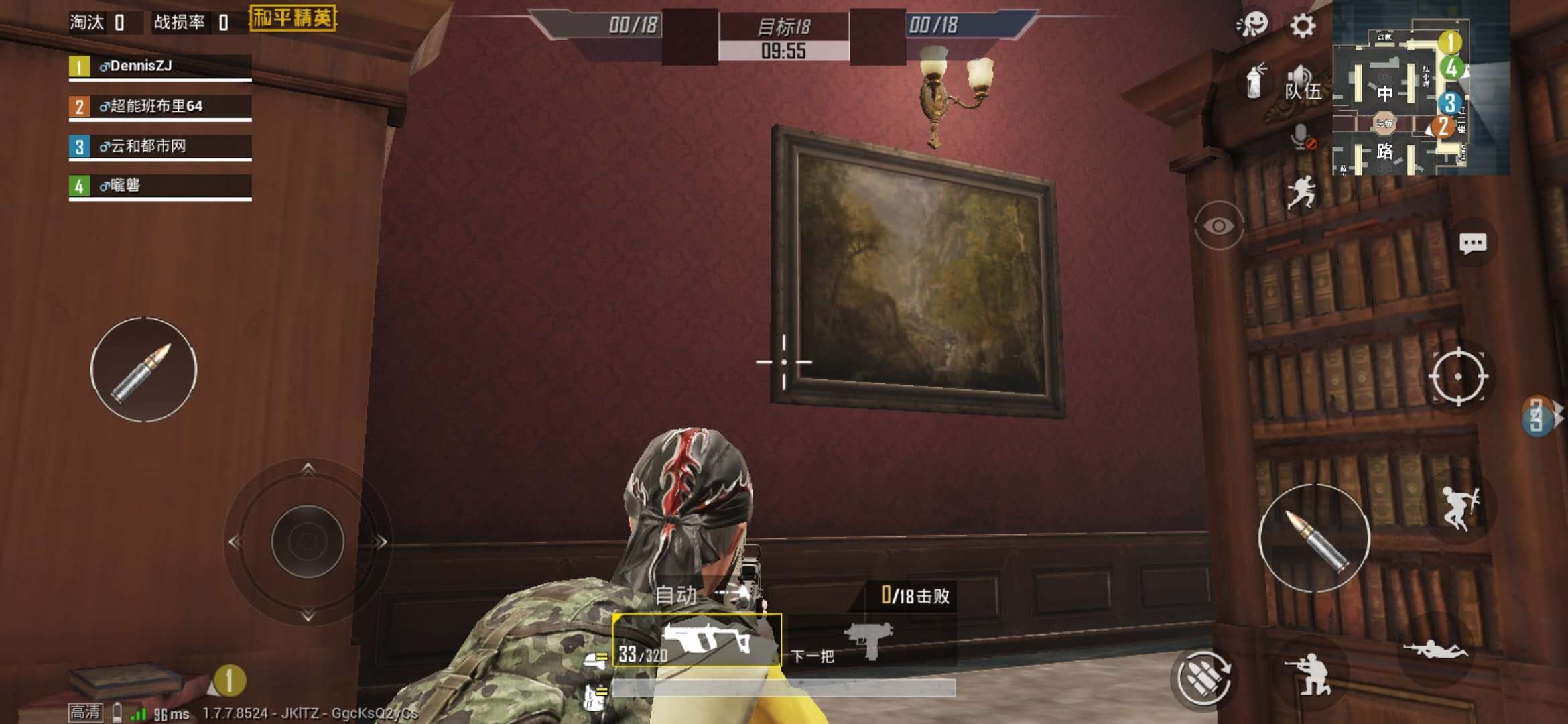 吃鸡最牛逼的键位,吃鸡的实用键位