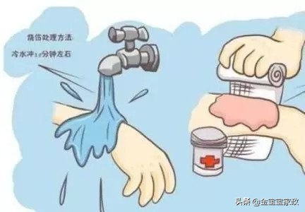 又有婴儿被烫伤，急救方法你会吗？