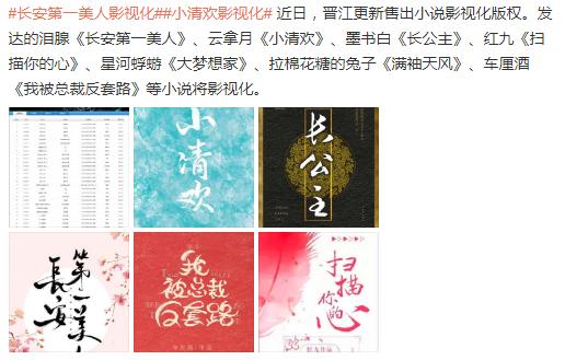 日影|东野圭吾：他爱上了我的谎