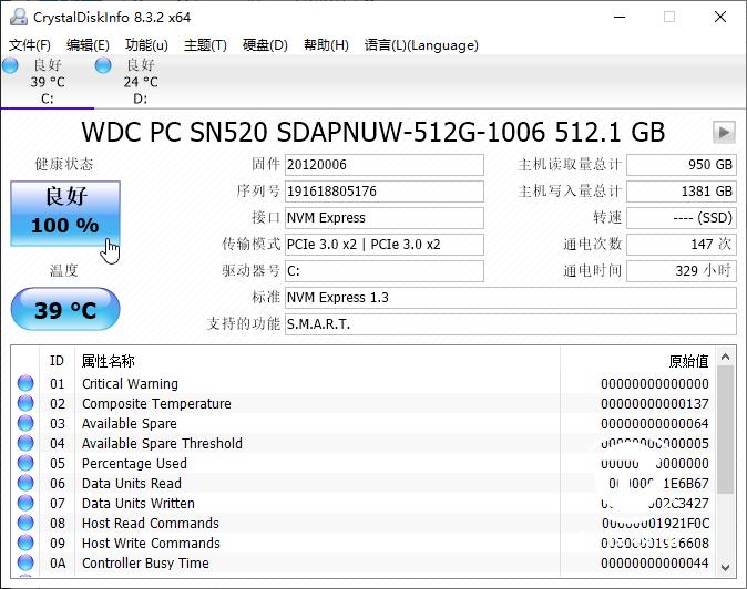 惠普战66五代14寸独显版评测,惠普战66高性能轻薄本值得购买吗