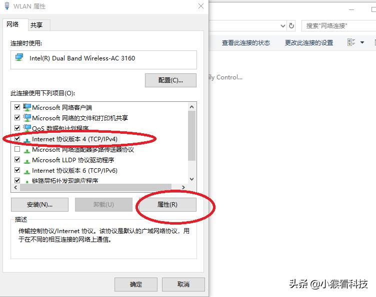 如何手动设置dns服务器,访问dns服务器