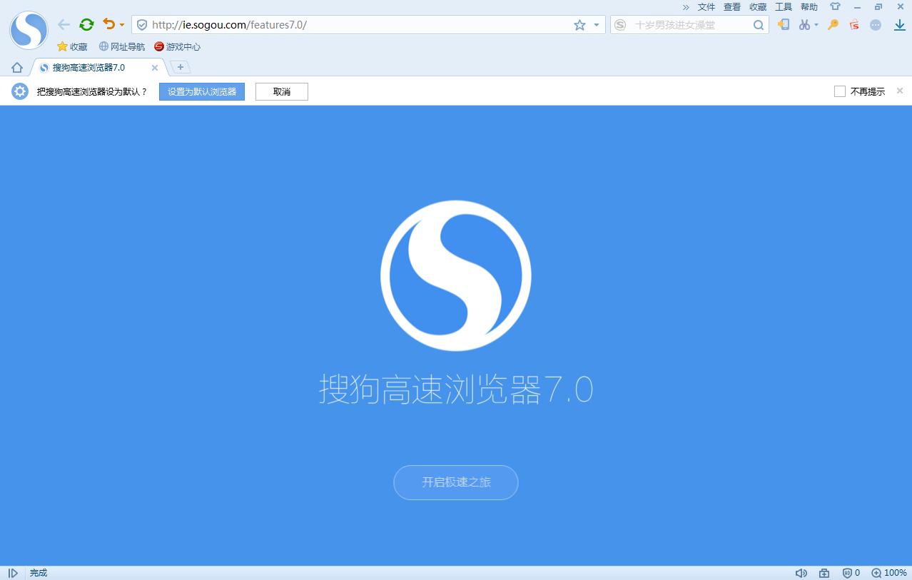 百度浏览器为什么停更,百度浏览器电脑版停更