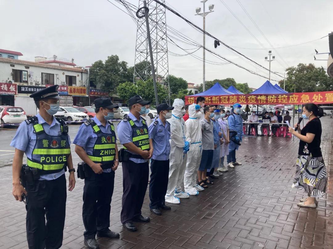 番禺｜桥南街出现“红码人员”怎么办？这场应急处置演练告诉你
