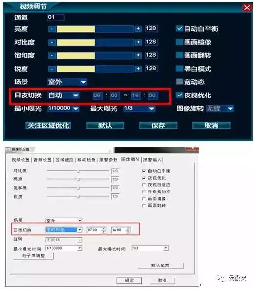 监控摄像机常见16大问题,监控摄像头常见问题有哪些