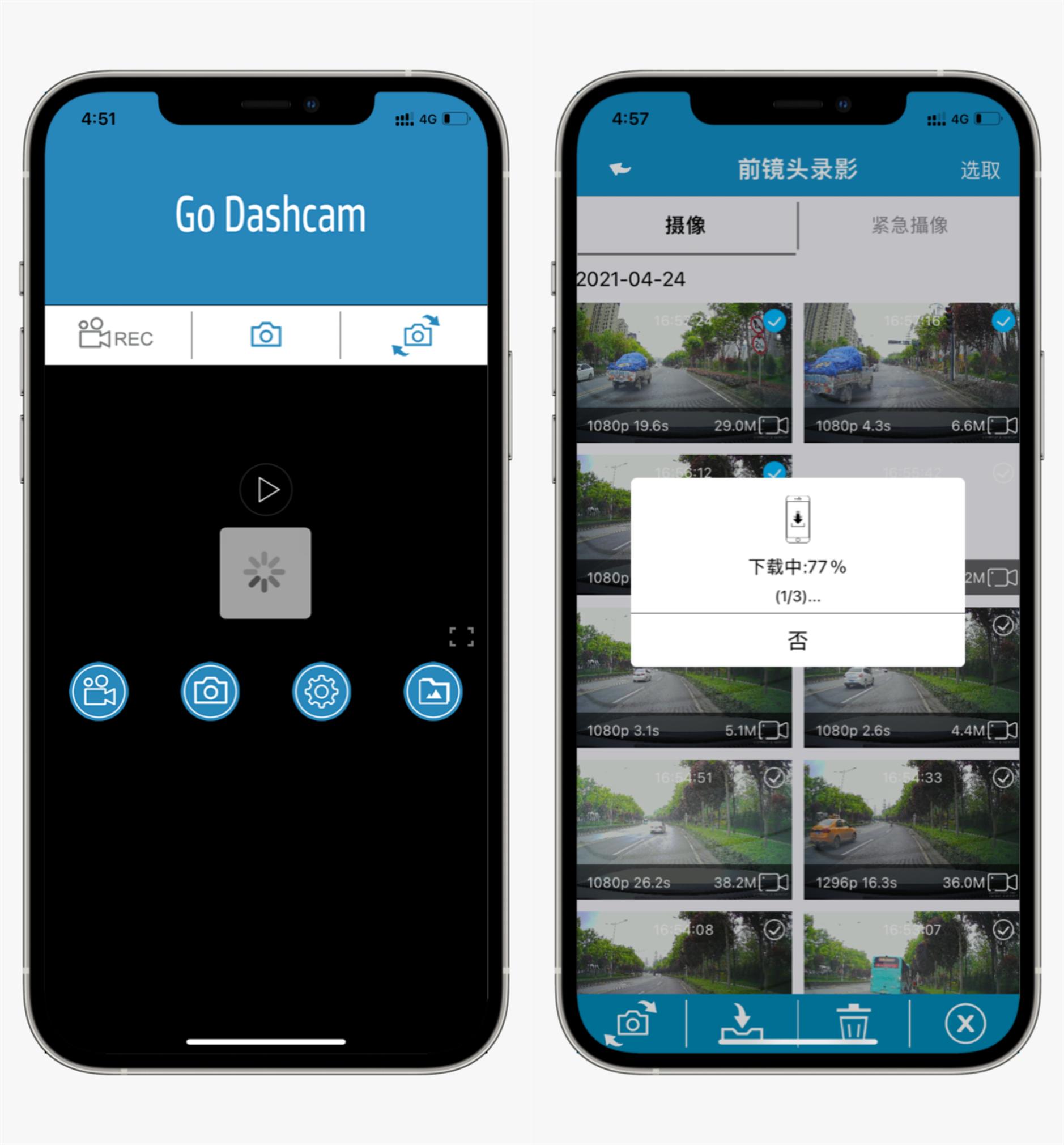 最值得购买的前后双录行车记录仪,什么品牌的全屏行车记录仪最好