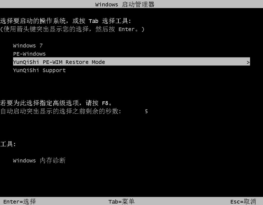 acerwin8笔记本怎么装win7系统,acerwin8改win7bios设置