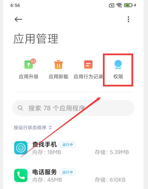 为什么小米手机开wifi非常耗电,如何解决小米手机耗电快的问题