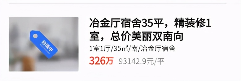 长春40万左右房子,长春40万以上的楼盘
