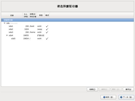 centos6.5虚拟机安装教程,如何安装虚拟机centos7.6版本