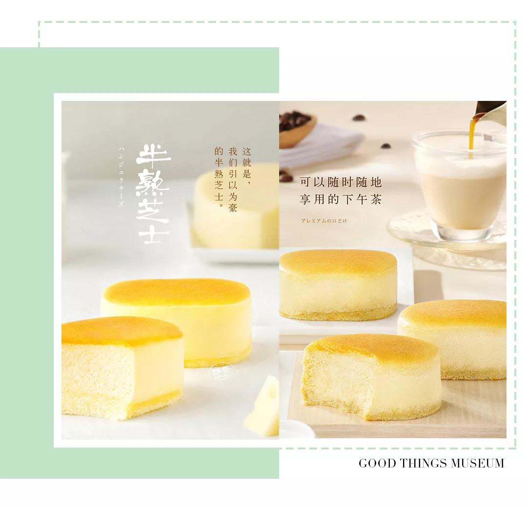 回购率最高的10种美食,回购率最高有特色的零食