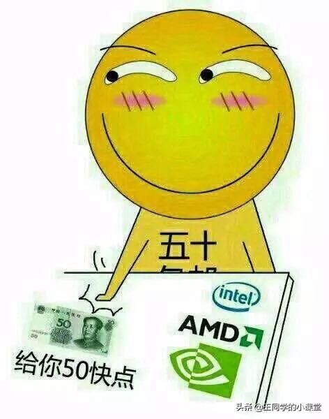 内存条降价这么厉害,内存条降频方法