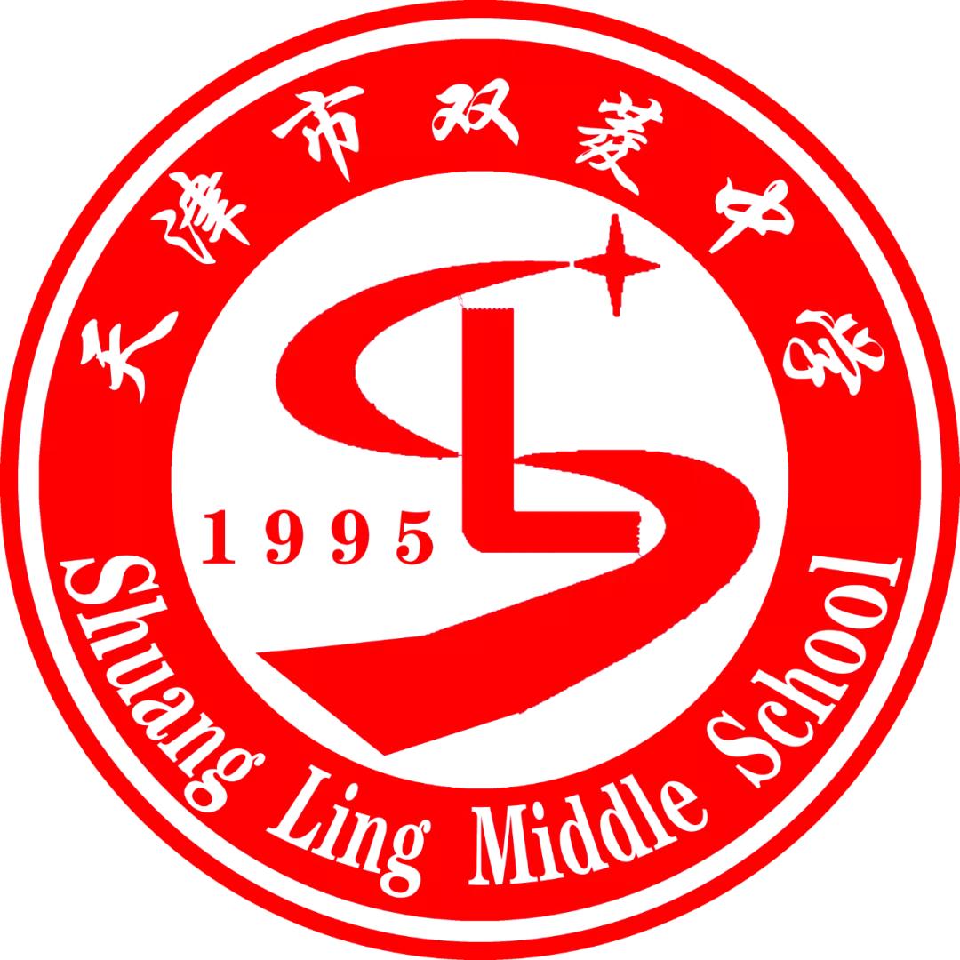 天津市双菱中学招生简章,天津市双菱中学2019
