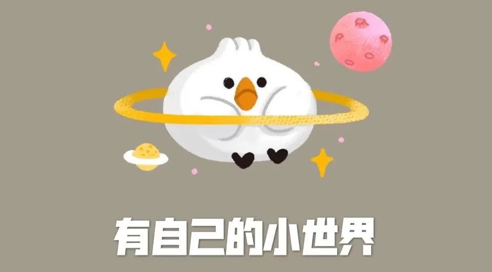 金牛座男生有哪些优点和缺点呢,金牛座哪些表现说明对你走心了