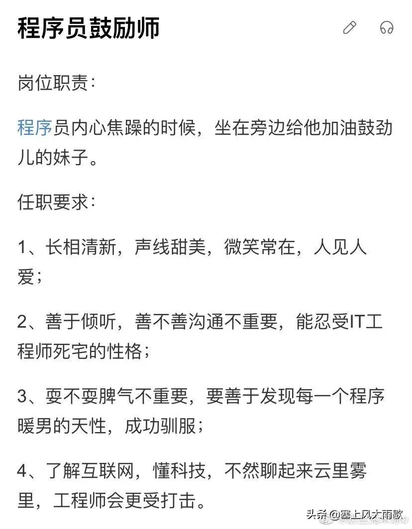 最新笑料合集，哈哈哈哈哈哈哈哈哈哈哈奇怪的知识又增加了