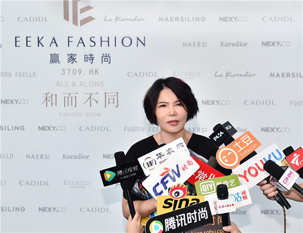 和而不同为什么能创新发展,和而不同产品案例