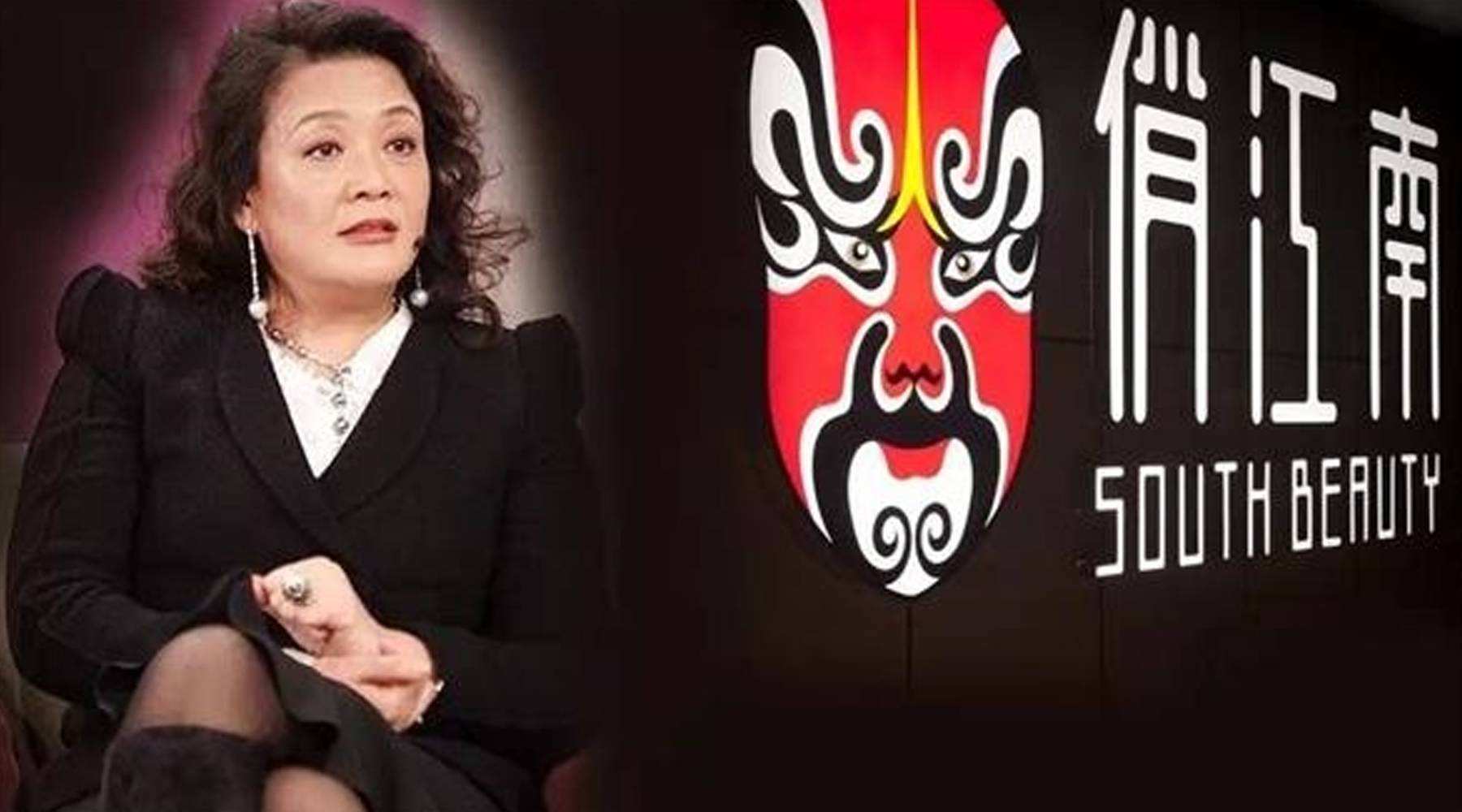 张兰是如何失去俏江南的,张兰是怎么从俏江南出局的