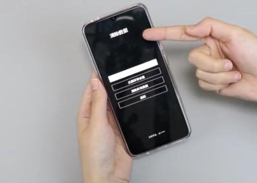 手机屏锁连点密码忘了怎么解锁,按键手机忘记屏幕密码怎么解锁