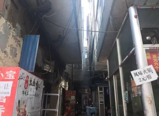 太原小香港,太原市小香港