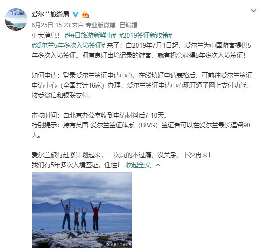 英国旅行签可以免签入境的国家,欧洲落地签免签的旅游国家