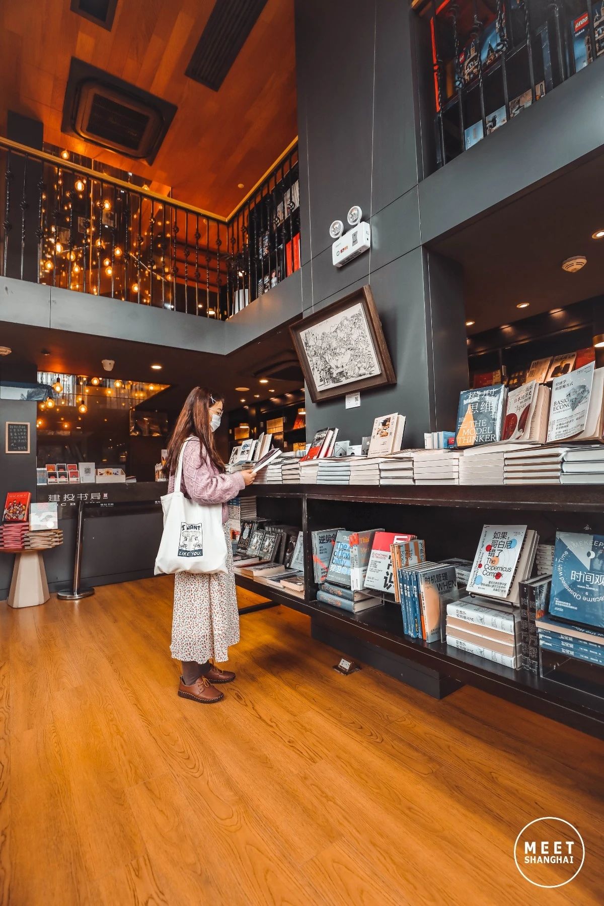 魔都版霍格沃茨魔法学院,魔都东方霍格沃茨