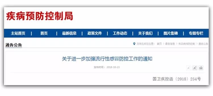 治疗流感的抗病毒药有哪些,流感如何不吃药快速治愈