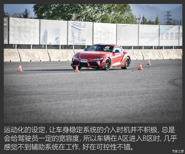 丰田grsupra测评,丰田grsupra特别版