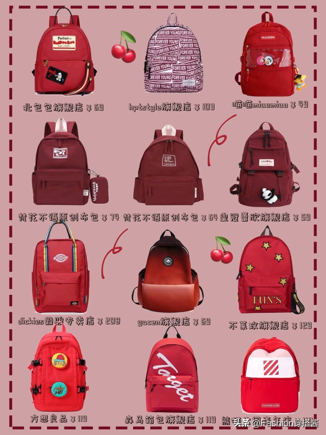 双肩背包哪款时尚百搭款女,百搭双肩背包