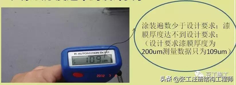 钢结构质量通病原因及解决方法,钢结构质量问题注意哪些问题