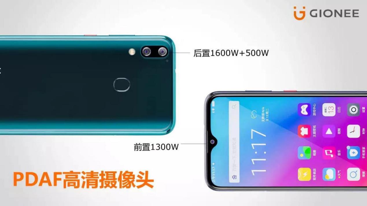 金立手机卷土重来,金立手机现在是代工了吗