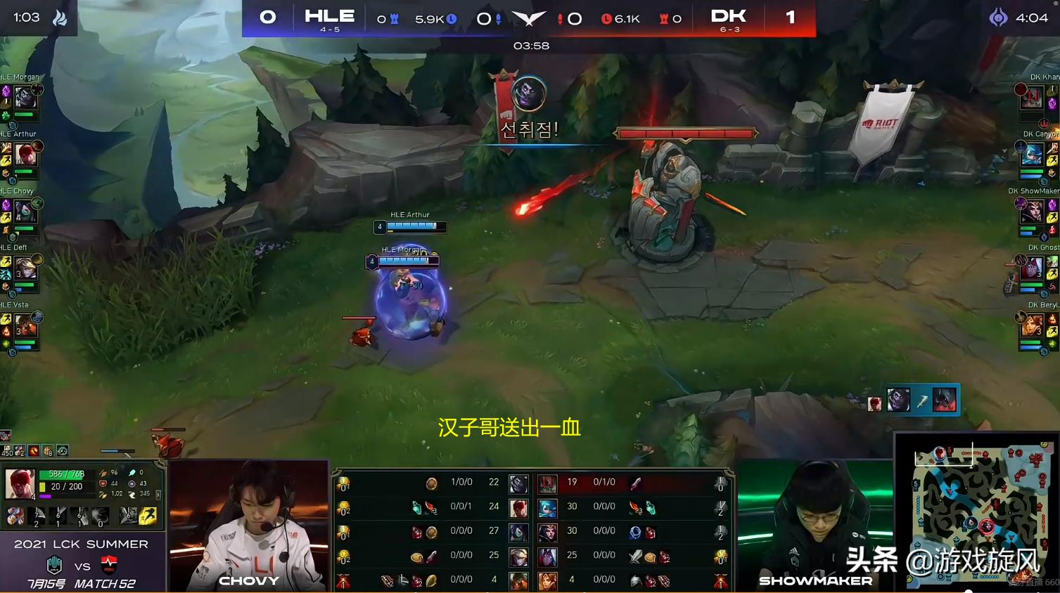 lol职业选手鬼皇,loldk最新比赛视频