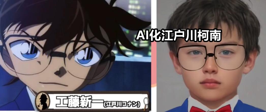 将柯南剧中的10个男性角色AI真人化，安室透成了主要亮点之一