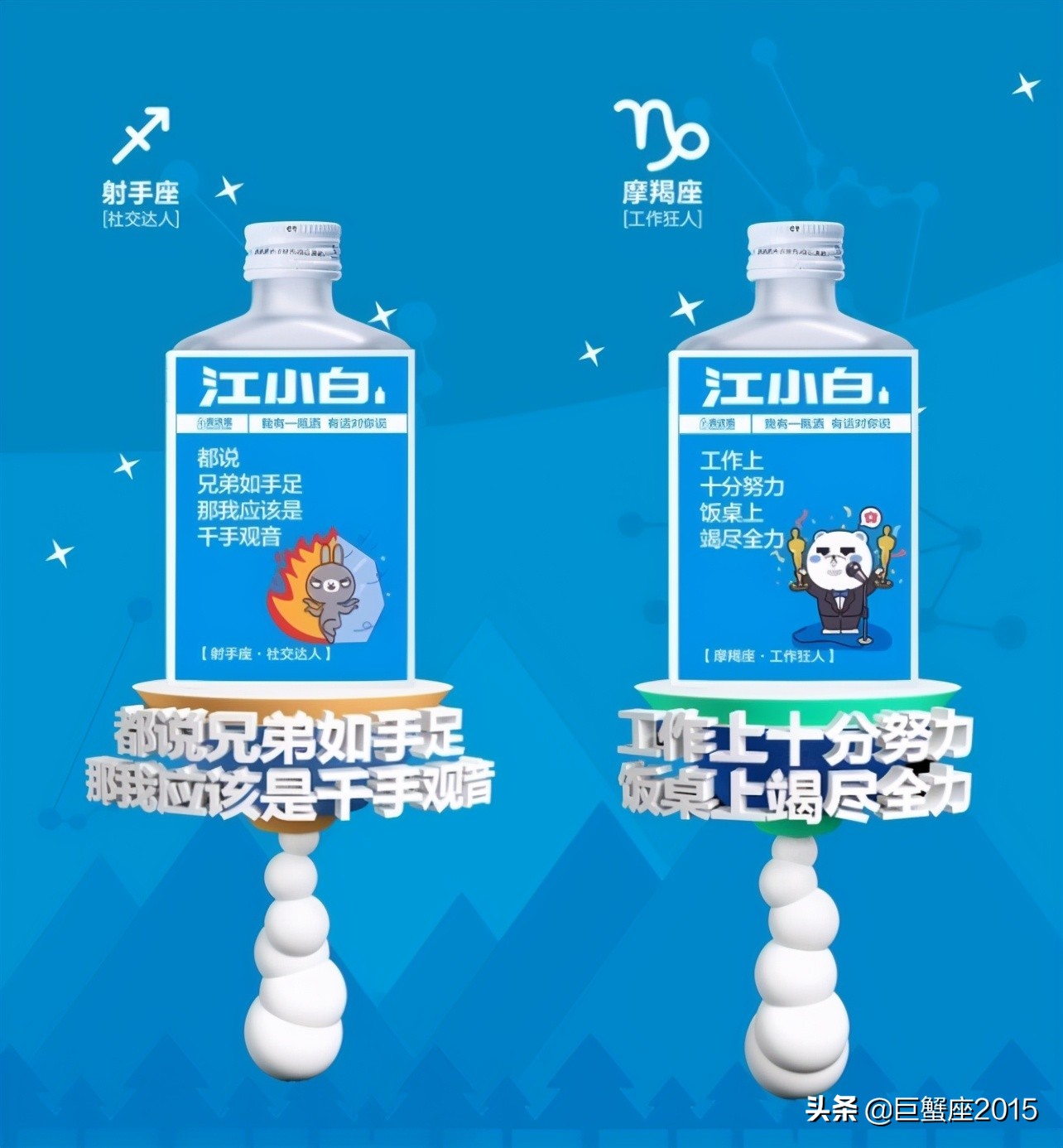 江小白故事与酒视频,有酒有故事江小白