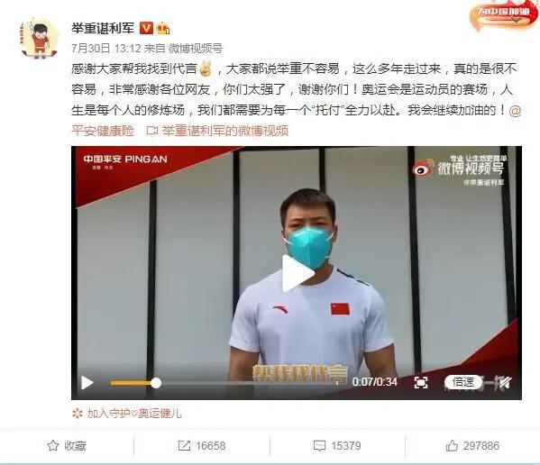 从体坛转型到娱乐圈的明星,从奥运选手到成名