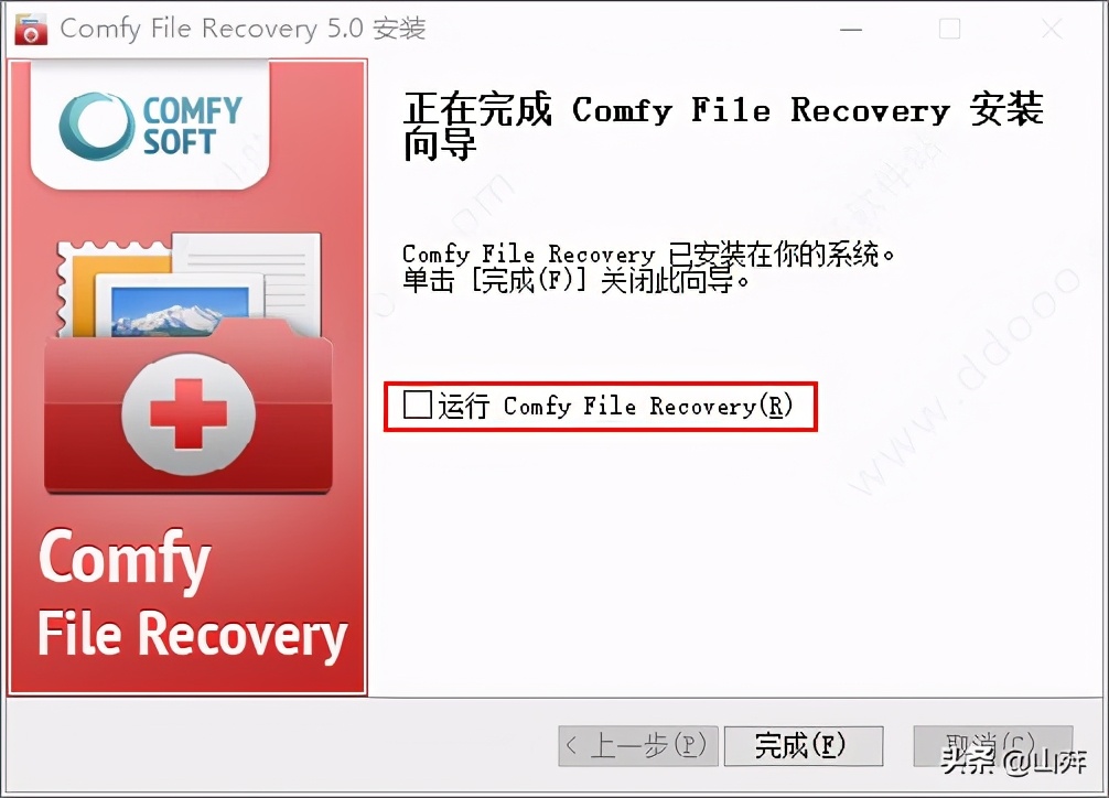 windowsfilerecovery恢复文件教程,filerecovery如何使用