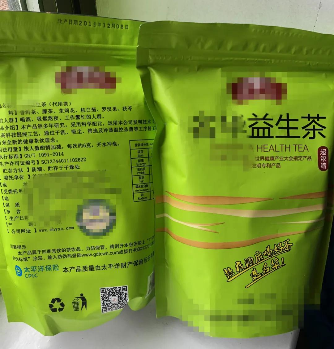 总有效率超90%！美国纽约多家中药房中药材已脱销！中医药出海全球抗疫却困难重重，阻力在哪？