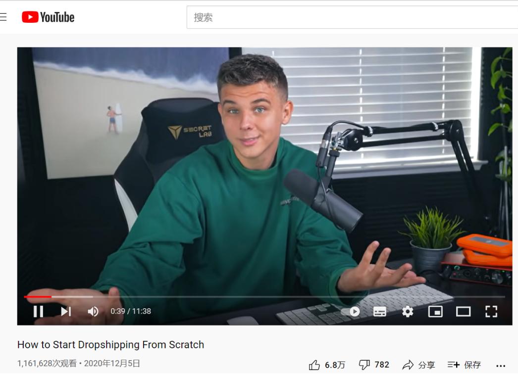 小卖家“偷袭”SHEIN，在Ins倒卖服装，加价6倍，利润丰厚