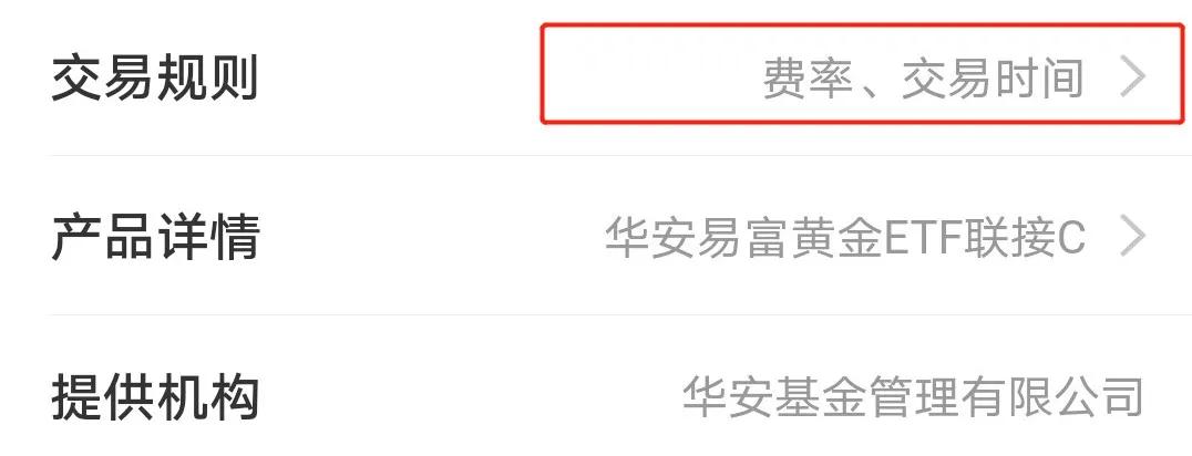 支付宝哪个黄金比较靠谱,支付宝上的攒黄金靠谱吗